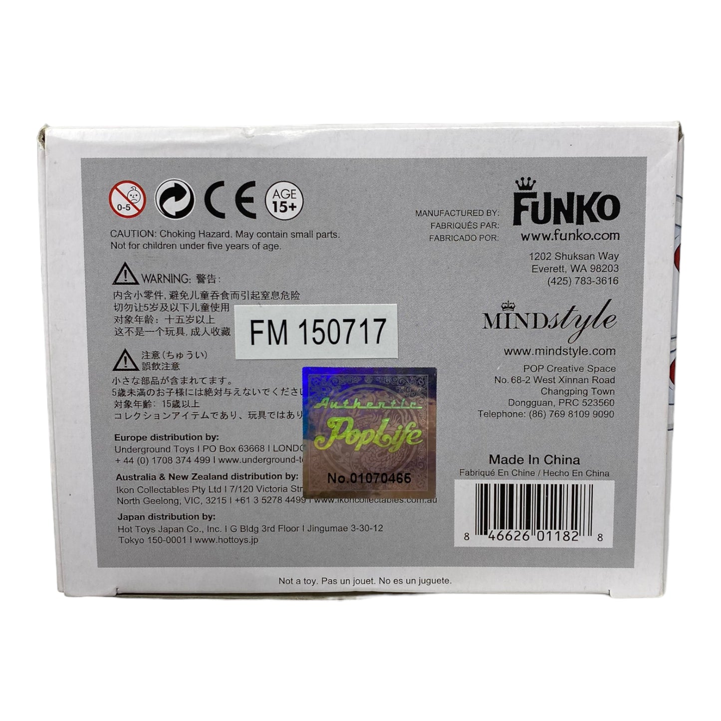 2015 White Lady 64, Glows in the Dark, Pop Asia Exclusive