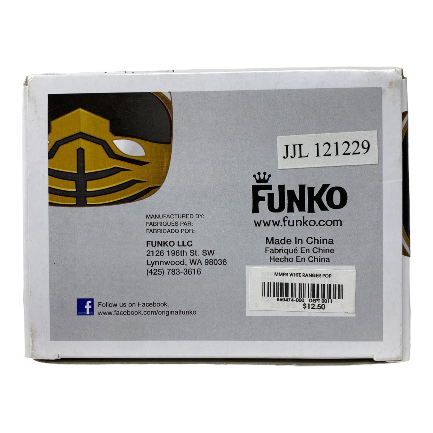 Sold - 2012 - White Ranger 22