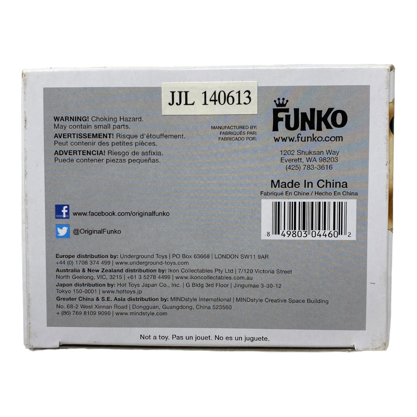 2014 - Jesse Pinkman 159 (No sticker)