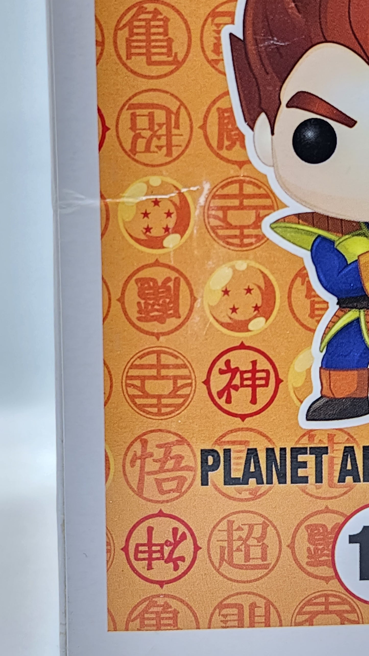 SOLD - 2014 Planet Arlia Vegeta Toy Tokyo Exclusive
