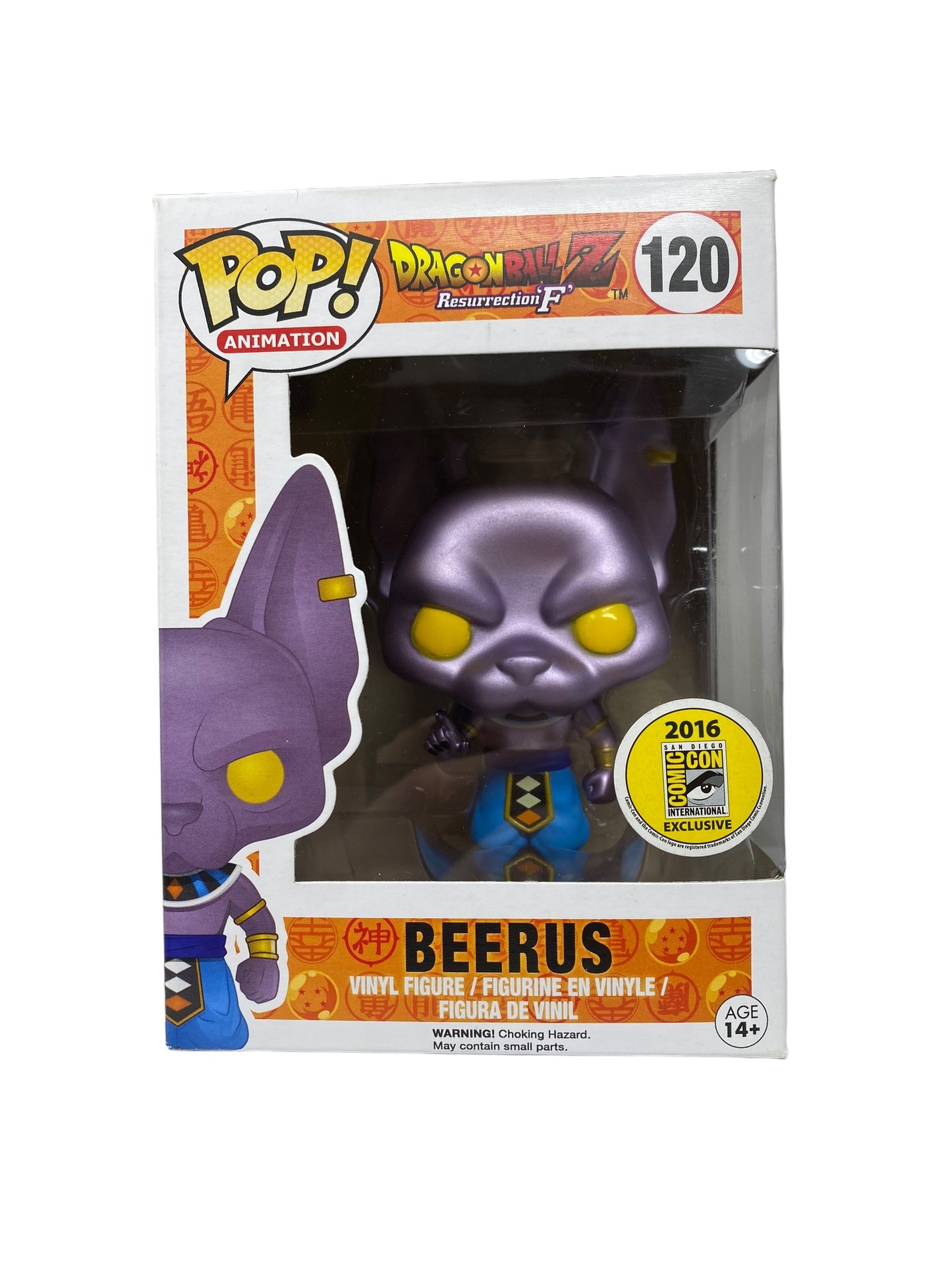 Sold 2016 Beerus 120 SDCC Exclusive