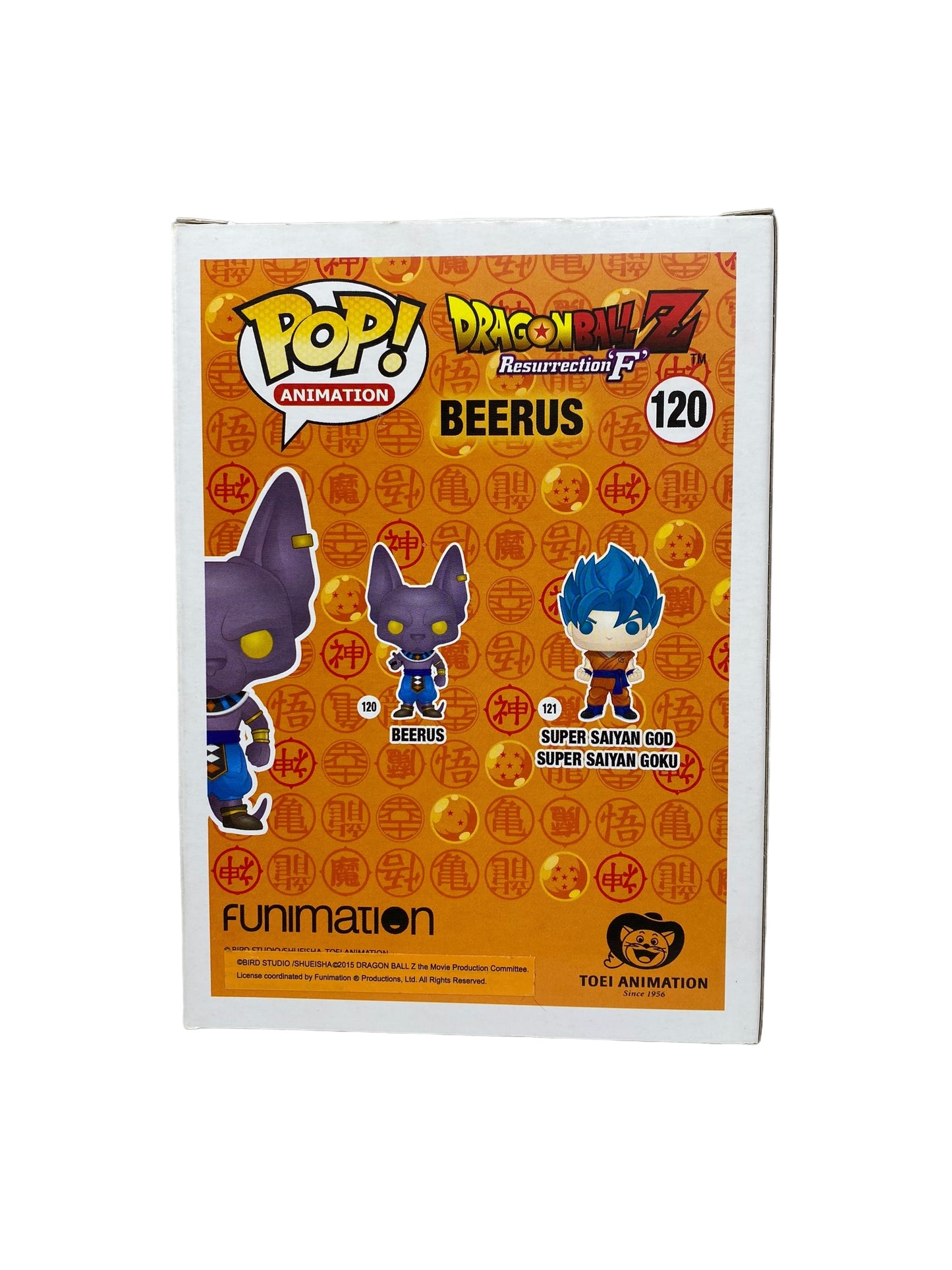 Sold 2016 Beerus 120 SDCC Exclusive