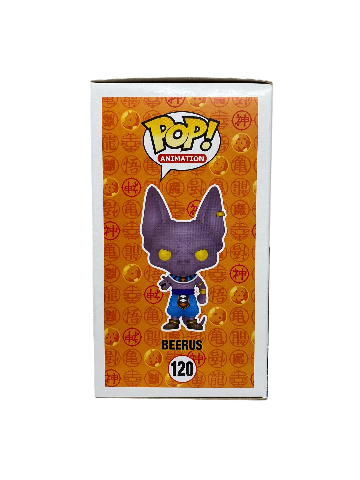 Sold 2016 Beerus 120 SDCC Exclusive