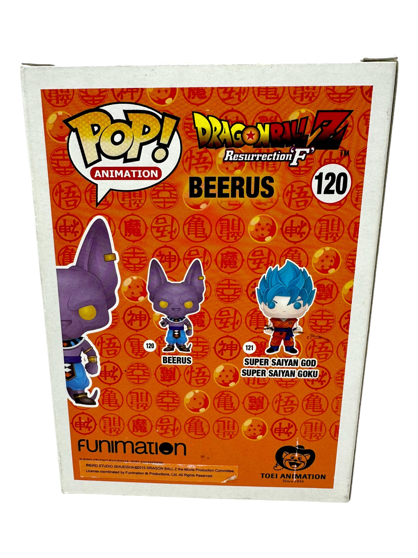 2016 SDCC Metallic Beerus 120